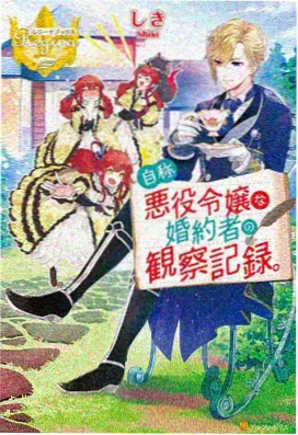 再来一次好吗 特别篇