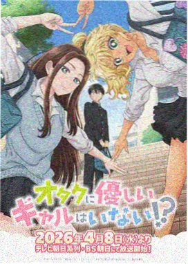 时光之约
